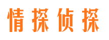 罗甸外遇调查取证